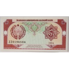 UZBEKISTAN 1992 . THREE 3 SUM BANKNOTE . REPLACEMENT NOTE